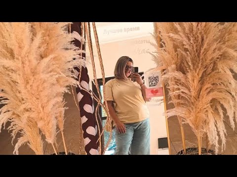 Видео: 🍁 ОСЕНЬ В ГОРОДЕ "Н" 🍂 | ГОТОВЛЮ ПЛОВ | ЛАМИНИРОВАНИЕ ВОЛОС  
