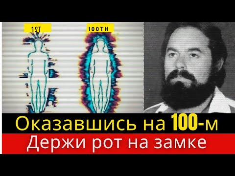 Видео: Повторите это 100 раз и наблюдайте, как судьба повернется в вашу пользу | Якобо Гринберг