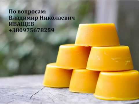 Видео: Вытопка воска на 100% ! Центрифуга, парогенератор, соторушка. Топка воска.