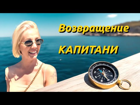 Видео: Mallorca жара июнь ICE54