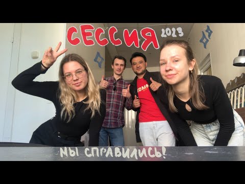 Видео: Сессия монументалистов 2023 СПБГУПТД / наши автопортреты, композиция, живопись, рисунок и эмаль