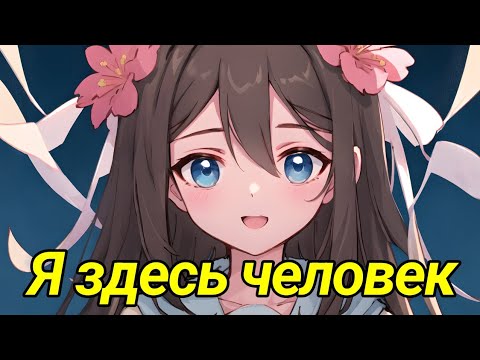 Видео: Нейро~сама оказалась живее, чем Видал... +  Рикролл[#neurosama]