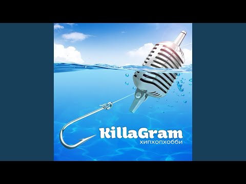 Видео: Будь мудаком