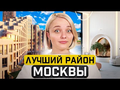 Видео: Если покупать квартиру то только ЗДЕСЬ! |Недвижимость