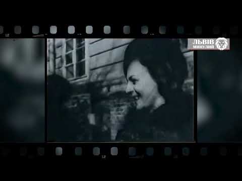 Видео: "Львів минулий" 5 серія