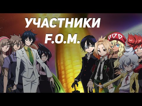 Видео: Правила "Цветка Кукурузы"! Новые Шаманы из команды Хао? | Шаман Кинг: Цветы (2024) - анализ истории