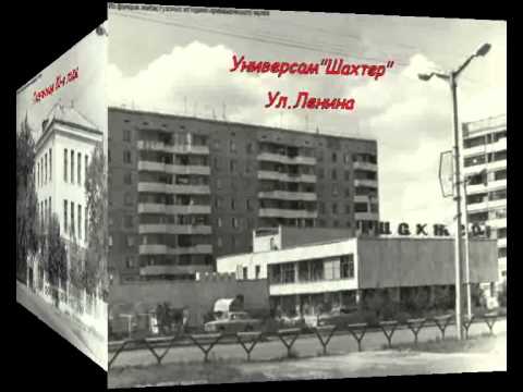 Видео: Экибастуз ч  2