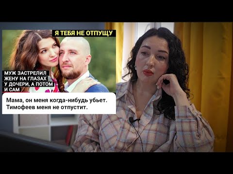 Видео: Психологический разбор "ОН МЕНЯ КОГДА- НИБУДЬ УБЬЕТ"  КАК РАСПОЗНАТЬ ПСИХОПАТОЛОГИЮ?