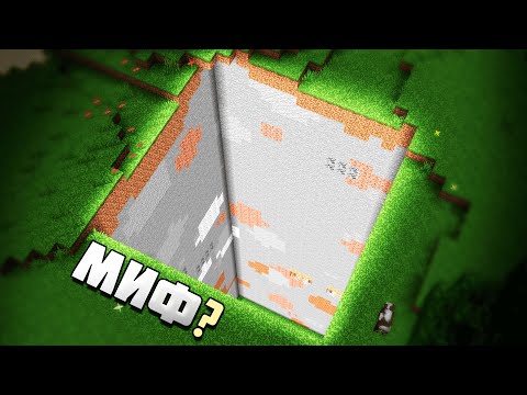 Видео: Как Выглядит МИСТИКА Без СУЩЕСТВ в Майнкрафт ┃Детектив Ник – Майнкрафт мистика