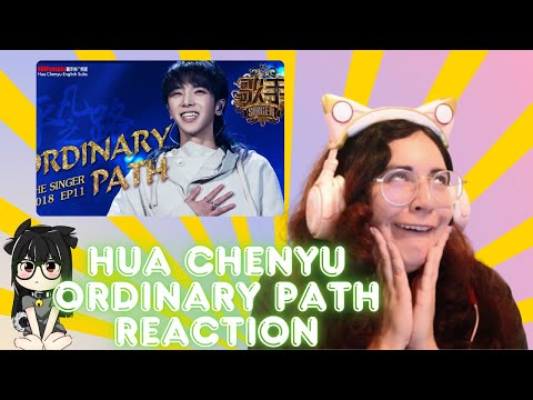 Видео: Хуа Чэньюй《Обычный путь》Обычный путь "Певец 2018" Эпизод 11【Официальный канал певца】 РЕАКЦИЯ