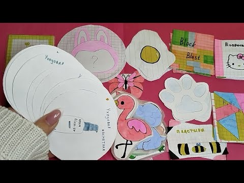 Видео: 🌸Распаковка бс|| моя уходовая косметика|| Ellie 🌸