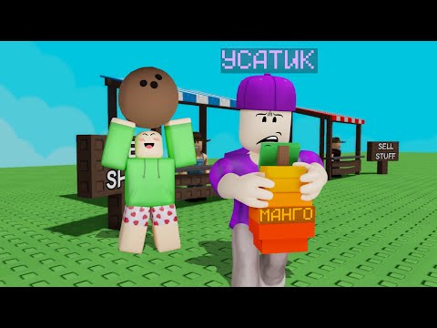 Видео: ВЫРАСТИ САД ОЙНАП КӨРДІМ