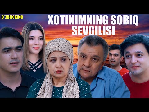 Видео: Xotinimning sobiq sevgilisi (O`zbek kino) Хотинимниг собиқ севгилиси