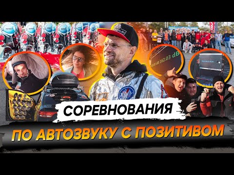 Видео: Космический Кубок Автокаста 2024! Громче, мощнее, веселее! Первая часть