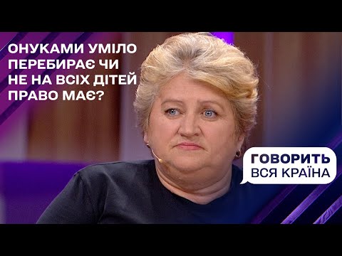 Видео: Драма на Вінниччині: чи допоможе ДНК повернути дитину зниклого військового | Говорить вся країна