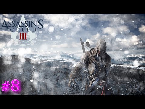 Видео: ASSASSIN'S CREED 3 #8: ПЕРЬЯ И ДЕРЕВЬЯ, УРОКИ ОХОТЫ, БУДЕТ ЧТО ВСПОМНИТЬ.