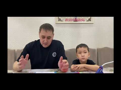Видео: «Шебер әке, өнерлі ана, еңбекқор бала» атты байқау.
