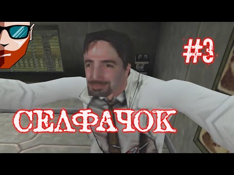 Видео: Blood II: The Chosen | НЕБЕСНОЕ ПРИКЛЮЧЕНИЕ | Прохождение #3