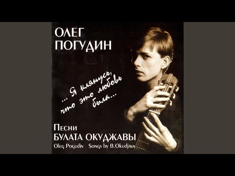 Видео: Три сестры