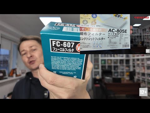 Видео: ⚙️ ДОБАВЛЯЕМ ФИЛЬТРЫ VIC FC607 И AC805E  НА WB И OZ