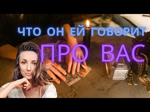 Видео: ЧТО ОН ЕЙ ПРО ВАС ГОВОРИТ ❓неожиданная с ее стороны реакция 😂😯