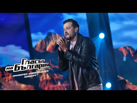 Видео: Владимир Зомбори – Beautiful Things | Концерт | Гласът на България 2024