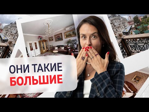 Видео: Самые большие квартиры в Батуми! Это нужно увидеть