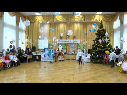 Видео: Новый год 2012 Школа №677 Младшие классы