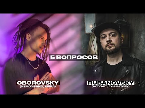 Видео: ДМИТРИЙ РУБАНОВСКИЙ (АУТКАСТ, EX-AMATORY)| О МУЗЫКЕ, ГИТАРАХ, КАБИНЕТАХ