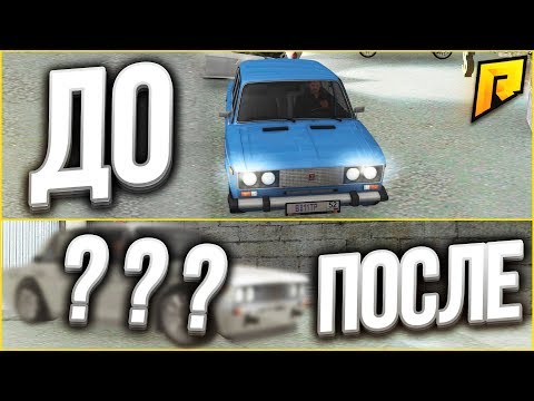 Видео: ЧТО Я СДЕЛАЛ С ЖИГОЙ?! ПОЛНЫЙ ТЮНИНГ! ДО И ПОСЛЕ! (CRMP | RADMIR)