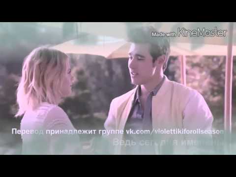 Видео: Виолетта, Леон и Рокси