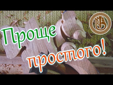 Видео: Резьба по дереву. Дверная ручка Соболь. Часть 2