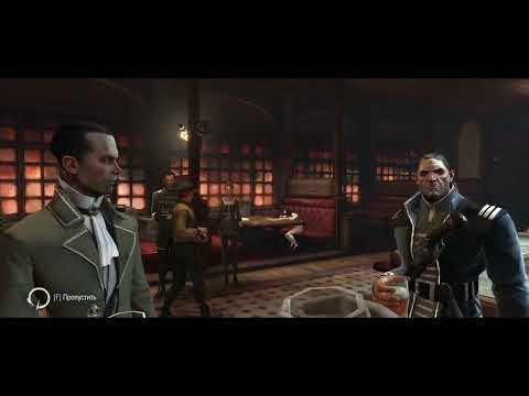 Видео: Рекорд - DIshonored №7