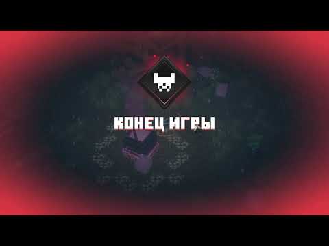 Видео: Minecraft Dungeons - мерзкое "Мокрое болото" и неожиданно тяжелый Босс!