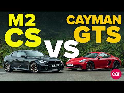 Видео: BMW M2 CS против Porsche Cayman GTS | Нашел ли Cayman наконец себе равных?