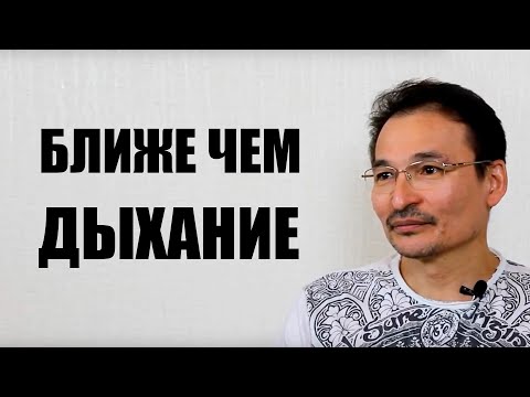 Видео: Узнай Себя!