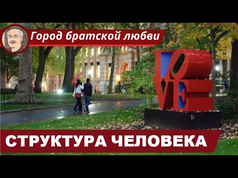 Видео: ДРЕВНИЙ ЕГИПЕТ: Верования о природе человека