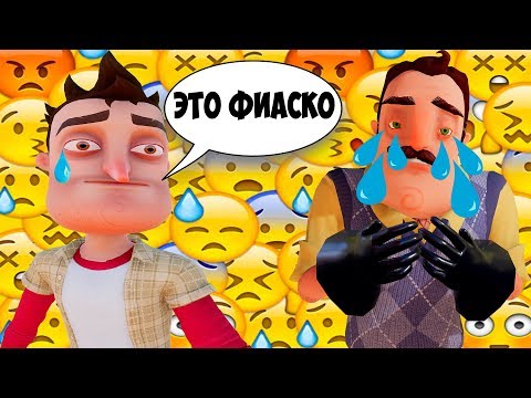 Видео: ШОУ ХРИПЛЫХ!МЫ В ПЕЧАЛИ!ИГРА ПРИВЕТ СОСЕД В ГАРРИС МОДЕ!HELLO NEIGHBOR IN GARRY'S MOD ПРОХОЖДЕНИЕ!