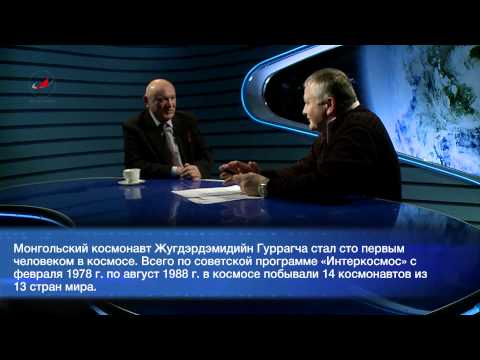Видео: Программа Русский космос 13