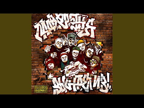 Видео: Выстрел из!..