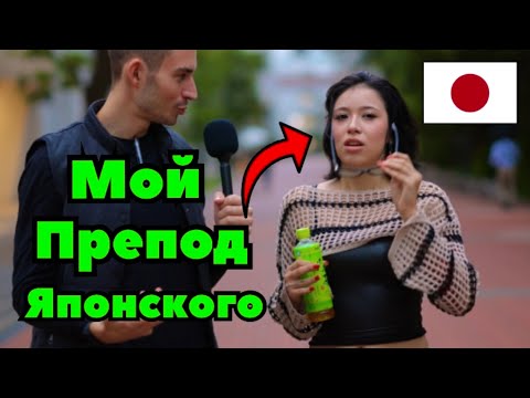 Видео: 🇯🇵 Эта Японская Девушка Наполовину Русская 🇷🇺 ХАФУ | Работает в Храме имея ОСОБО ОПАСНЫЕ ТАТУ 💀💀💀🇯🇵