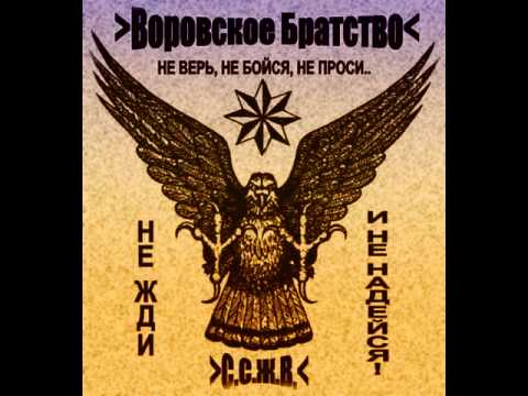 Видео: Булет Писмо NEW