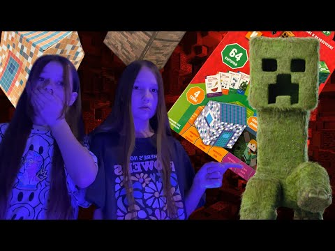 Видео: В нашем доме Крипер! Девочки купили новую игру!