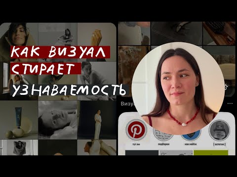 Видео: красивый визуал = нулевая узнаваемость? (разбираем + конкурс)