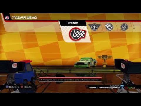 Видео: Гоняем с МИХАИЛОМ