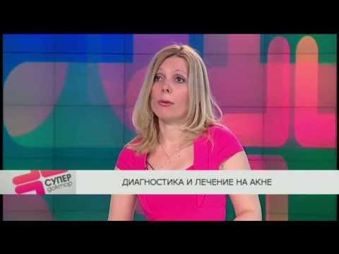 Видео: Комбиниран подход при лечение на акне (първа част)