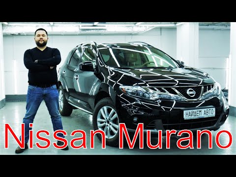 Видео: Nissan Murano Z51 Замер разгона, обзор и тест-драйв