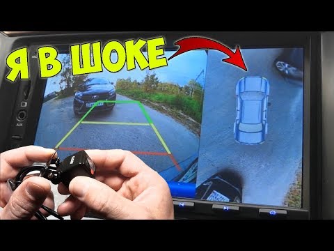 Видео: Панорамная Система Парковки ATOTO На Основе Одной Камеры