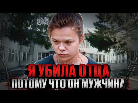 Видео: Феминистка маньячка Полина Дворкина. История недолюбленной дочери. Тру крайм