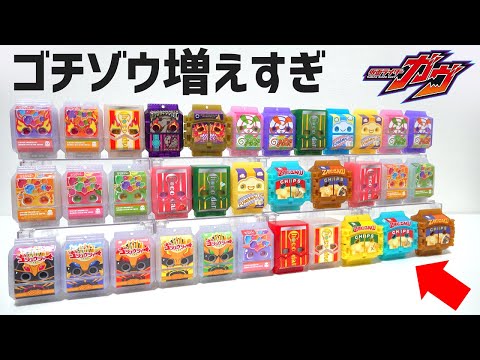 Видео: Все 37 видов Готизо выйдут 8 августа! Камен Райдер Гэвв